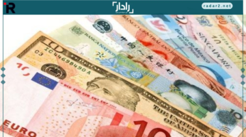 تحديث أسعار صرف العملات الأجنبية في العراق الأحد 12 أكتوبر 2025